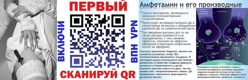 Amphetamine Premium  купить  цена  Ипатово 