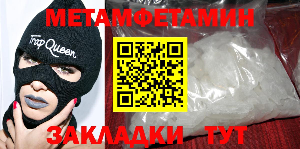 Амфетамин  АМФЕТАМИН Premium  АМФЕТАМИН  Вход с VPN  Ипатово 