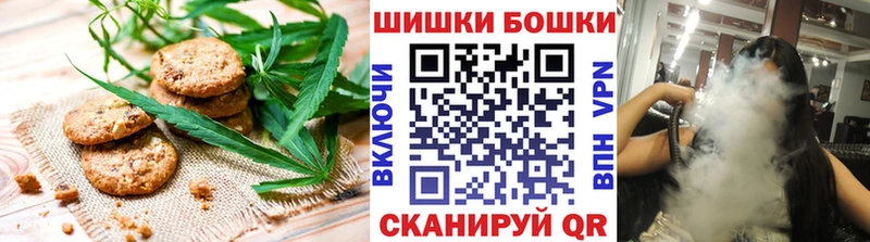 omg ссылка  Ипатово  Cannafood конопля  где можно купить  