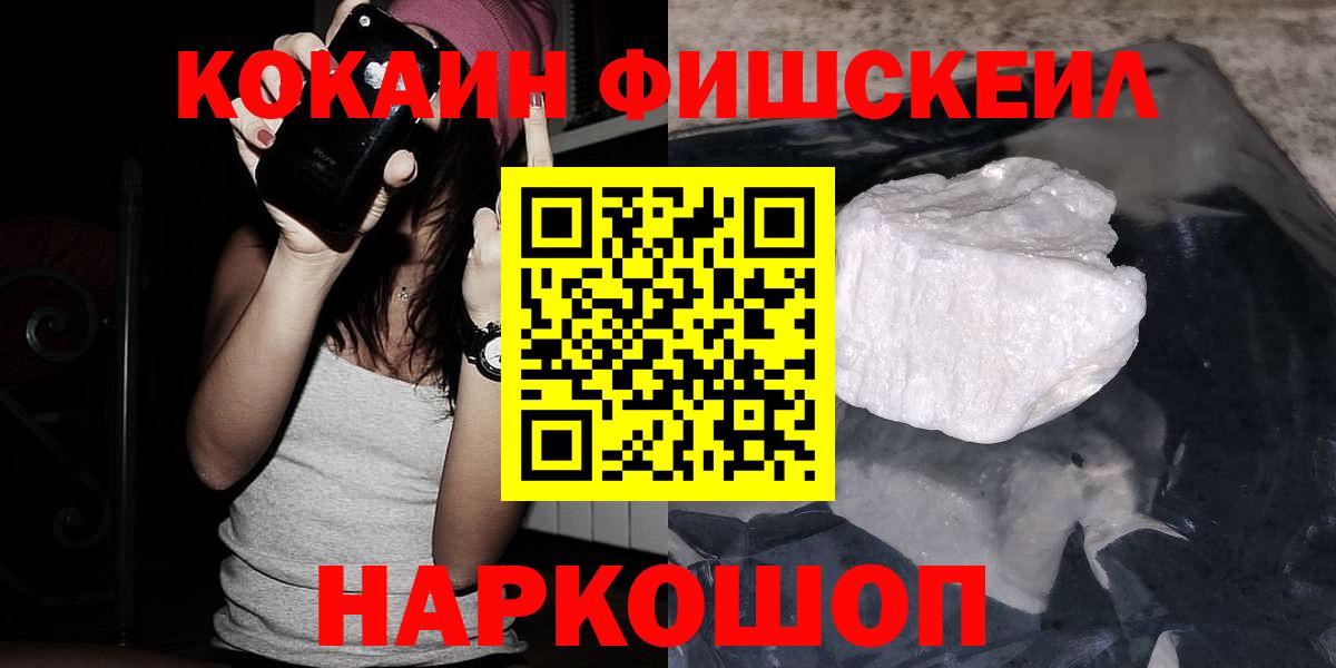 КОКАИН 98% Ипатово