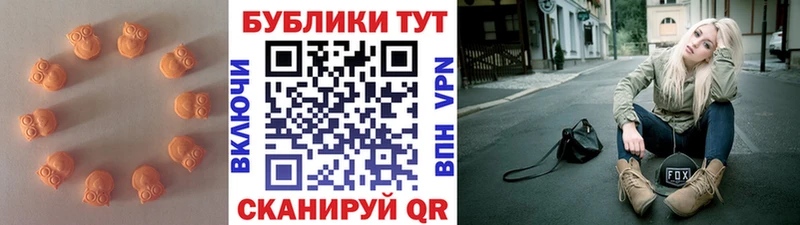 сколько стоит  Ипатово  Ecstasy Дубай 