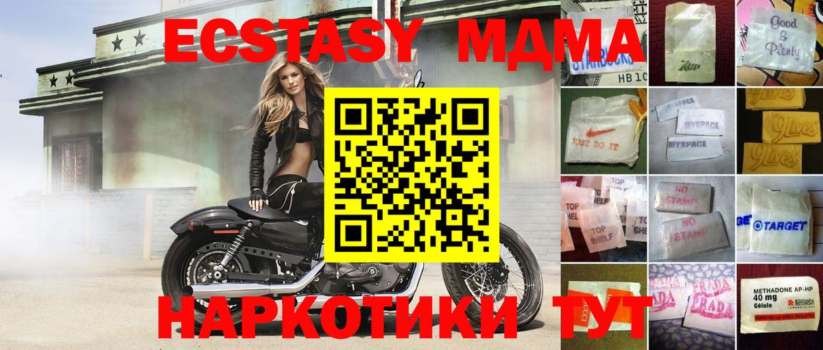 Продажа наркотиков  Марихуана  MDMA  Кокаин  Ипатово  Вход с VPN  МЕФ  