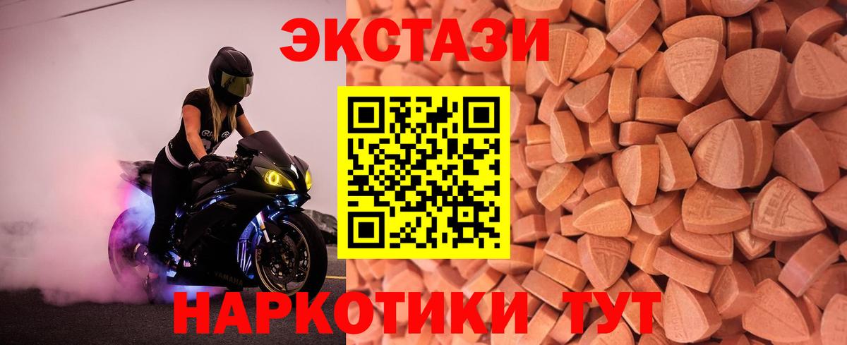 Ипатово  Экстази louis Vuitton  Вход с VPN  ЭКСТАЗИ Дубай 