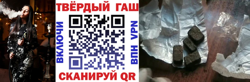 ГАШИШ хэш как найти Ипатово