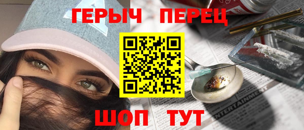 Героин хмурый Ипатово