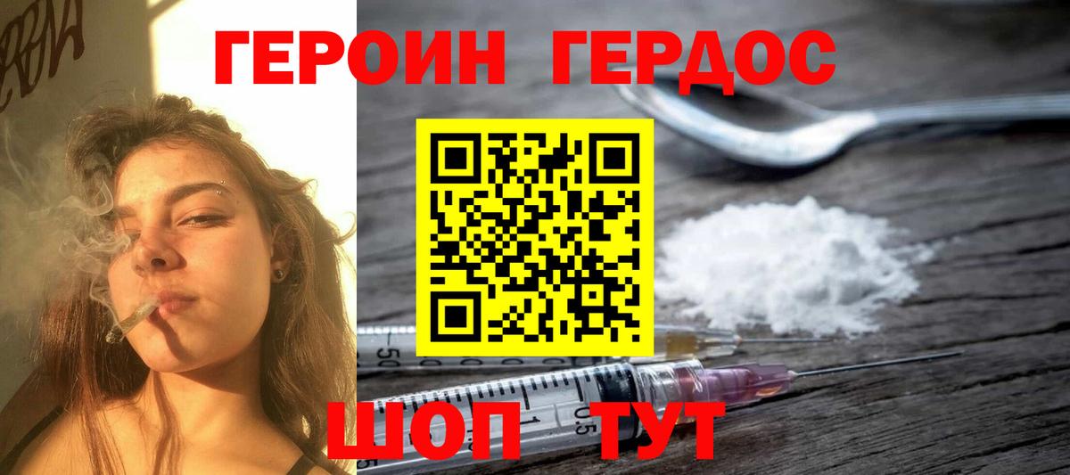 ГЕРОИН  Ипатово  ГЕРОИН афганец 