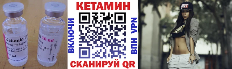 где купить наркотик  Ипатово  Кетамин ketamine 