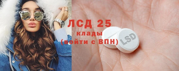 героин Покачи