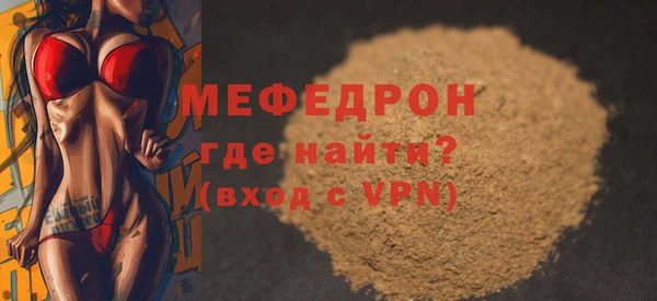 MDMA Покровск