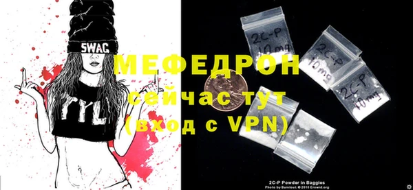 скорость mdpv Пролетарск