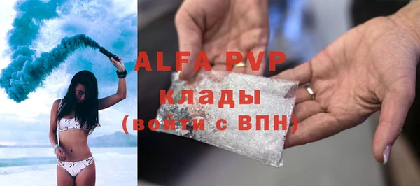 герыч Заполярный