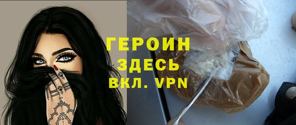 MDMA Покровск