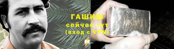 бутик Покров