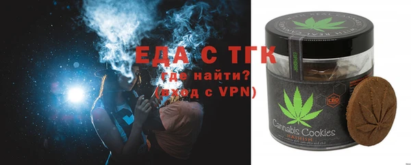 соль курить ск Пересвет