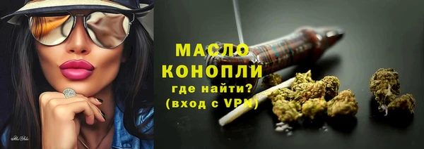 бутик Покров