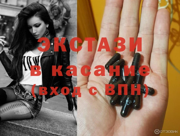 МДМА Жердевка