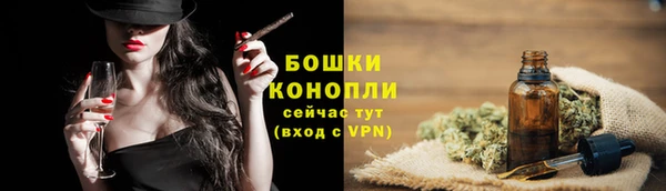 MDMA Покровск