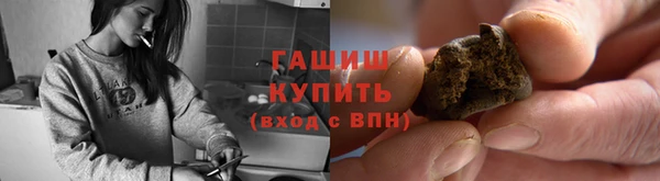 героин Покачи