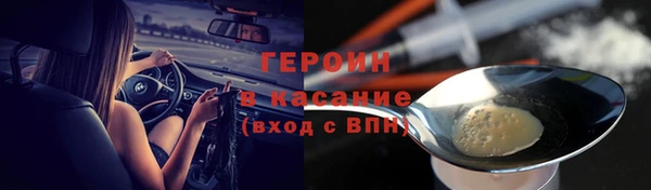 марки lsd Балабаново
