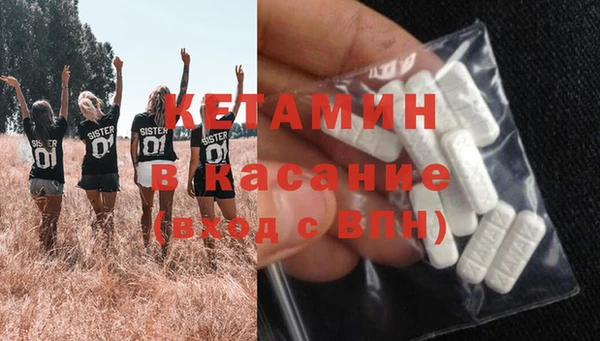 соль курить ск Пересвет