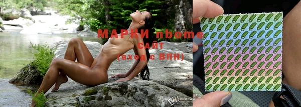 MDMA Покровск