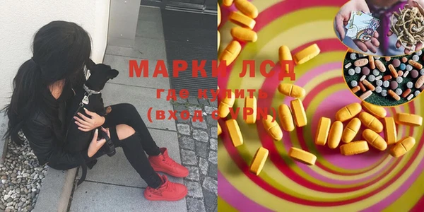героин Покачи