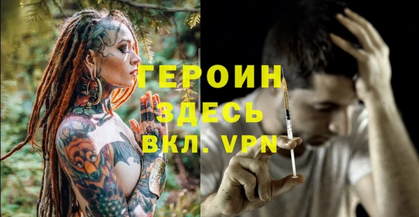 гидра Пестово