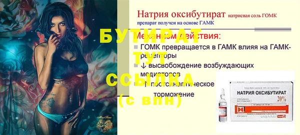 гидра Пестово