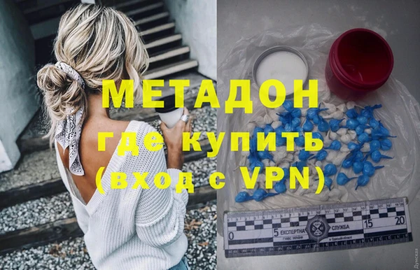 бутик Покров