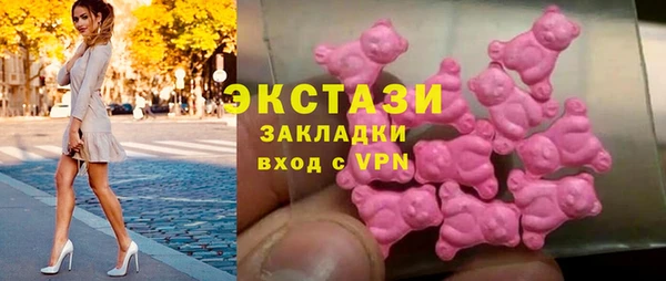метамфетамин Железногорск-Илимский