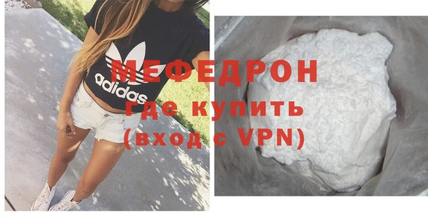герыч Заполярный