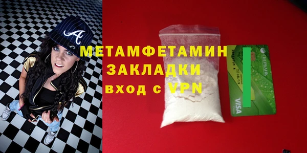 соль курить ск Пересвет