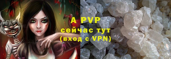 бутик Покров