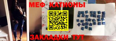 спайс Апшеронск