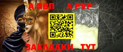 кокаин премиум Донецк