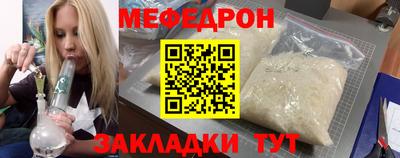 кокаин премиум Донецк