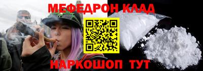 мет Дубна