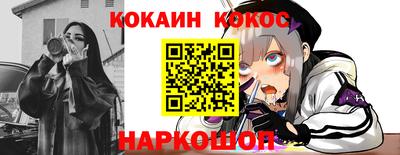 спиды Аргун