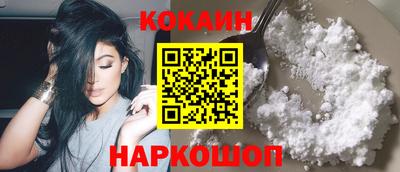 кокаин VHQ Апрелевка