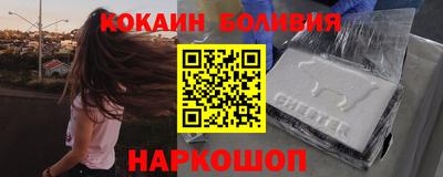 спиды Аргун