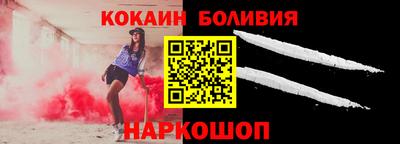 спайс Апшеронск