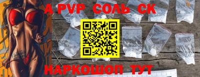 кокаин VHQ Апрелевка