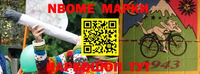 кокаин VHQ Апрелевка