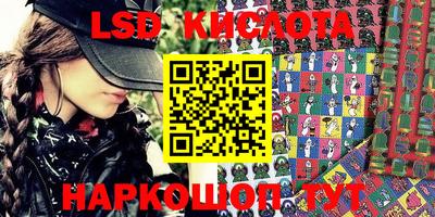 кокаин премиум Донецк