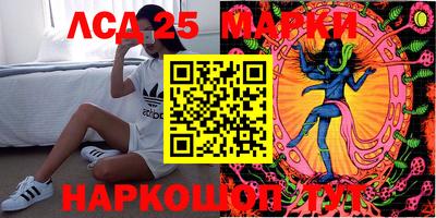 спайс Апшеронск