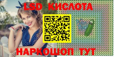 кокаин премиум Донецк