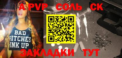 кокаин премиум Донецк