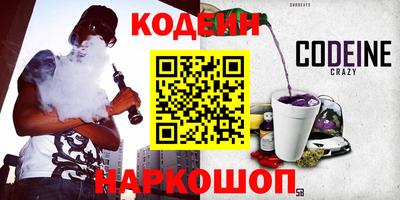 кокаин премиум Донецк