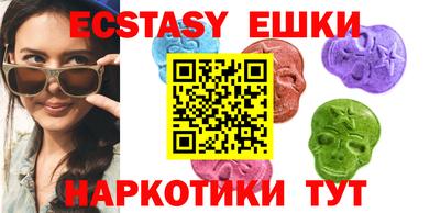 спиды Аргун