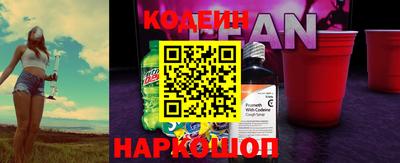 кокаин премиум Донецк
